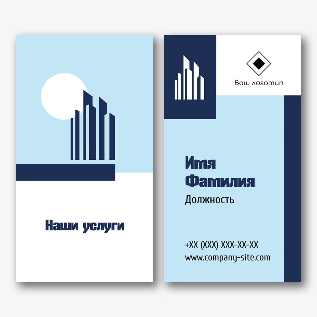 Шаблоны визиток. Онлайн конструктор дизайна визиток в Симферополе от типографии 